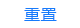 chongzhi